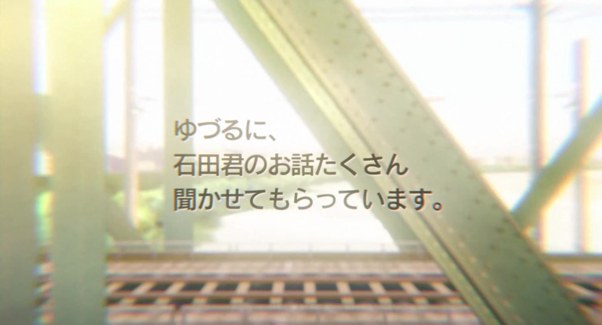 [Tsukyio Editing Resources] A Silent Voice Movie - 0035.mp4